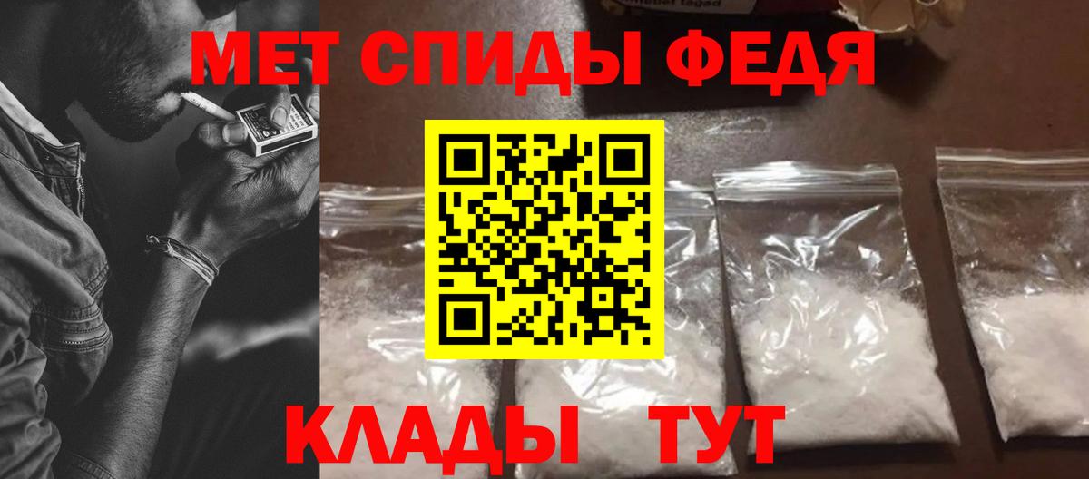 АМФ Premium Тамбов