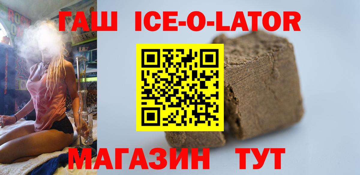 Гашиш  Кокаин  Тамбов  Вход с VPN  Мефедрон  