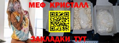 дистиллят марихуана Партизанск
