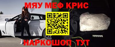 бутират Первоуральск
