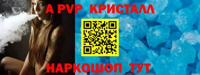бутират Первоуральск