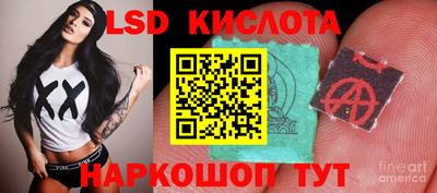 скорость Пенза