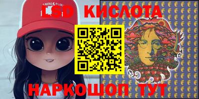 бутират Первоуральск
