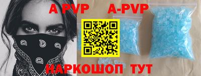 бутират Первоуральск