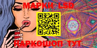 бутират Первоуральск