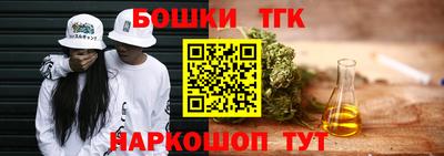 дистиллят марихуана Партизанск