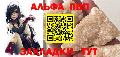 скорость Пенза