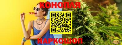 бутират Первоуральск
