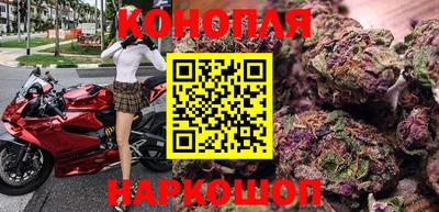 бутират Первоуральск