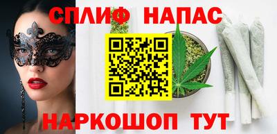 дистиллят марихуана Партизанск