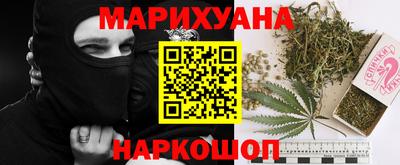 дистиллят марихуана Партизанск