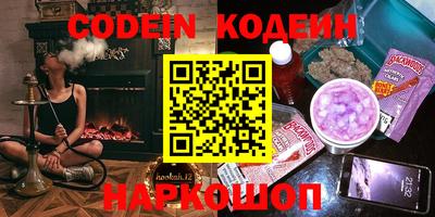 скорость Пенза
