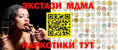 скорость Пенза