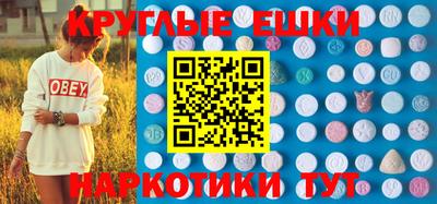 бутират Первоуральск