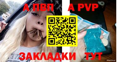 скорость Пенза