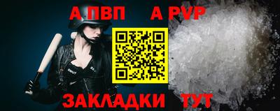 бутират Первоуральск