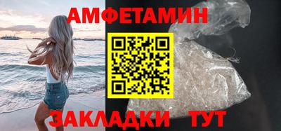 бутират Первоуральск
