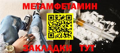 бутират Первоуральск
