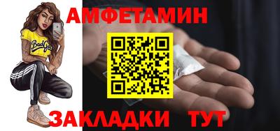 скорость Пенза
