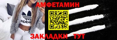 бутират Первоуральск