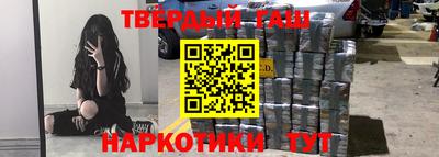 дистиллят марихуана Партизанск