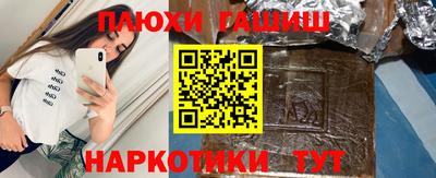 дистиллят марихуана Партизанск