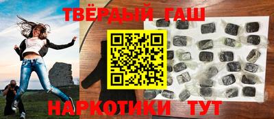 бутират Первоуральск
