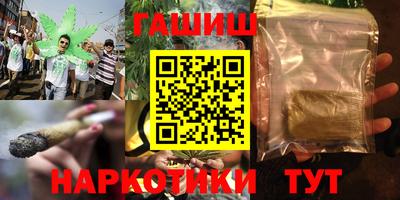 бутират Первоуральск