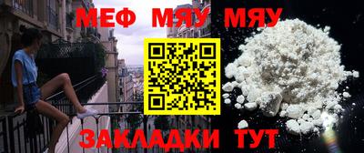 бутират Первоуральск