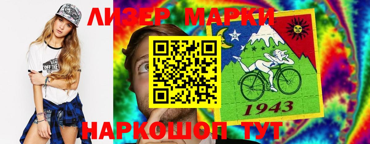 ЛСД экстази кислота Тамбов