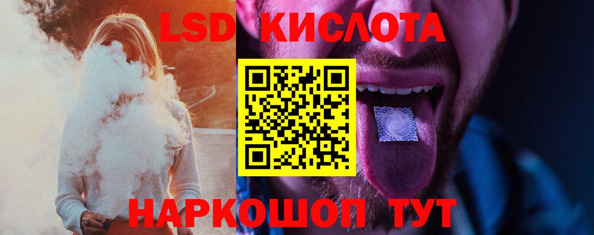 Тамбов  Лсд 25 экстази ecstasy  мега ONION  Вход с VPN 