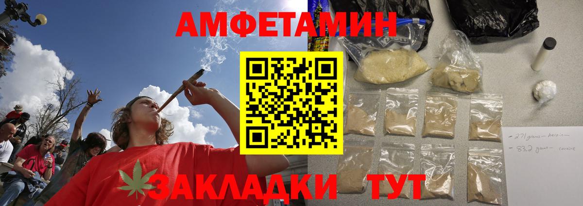 Тамбов  МЕТАМФЕТАМИН мет  Вход с VPN 