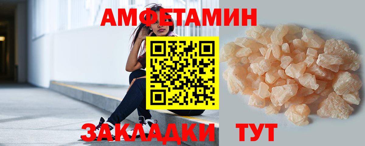 Первитин мет Тамбов