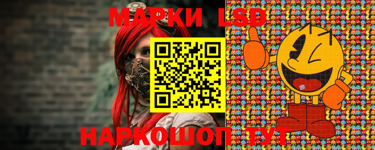 Марки 25I-NBOMe 1500мкг  Вход с VPN  Марки N-bome  Тамбов 