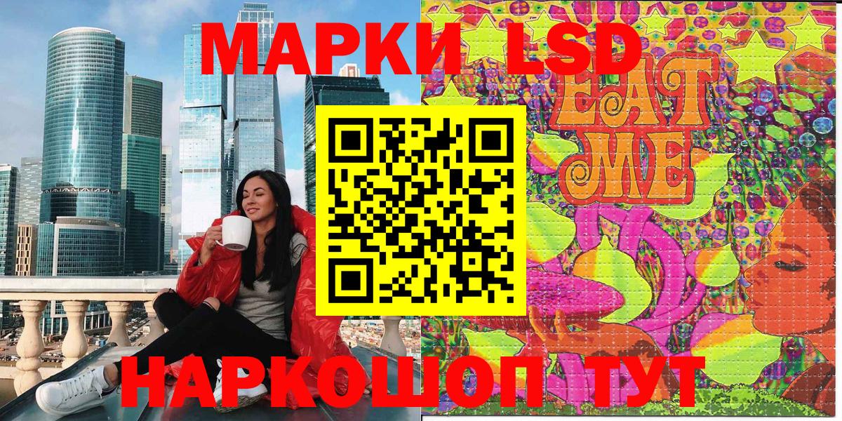 Марки 25I-NBOMe 1,5мг Тамбов