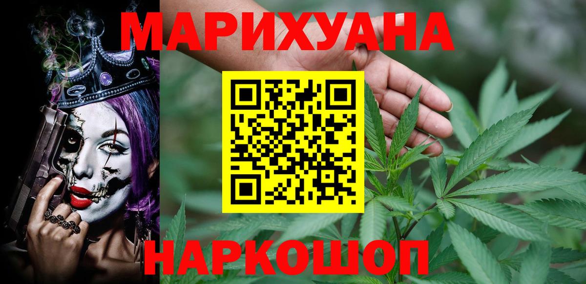 Бошки марихуана гибрид  Шишки марихуана OG Kush  Вход с VPN  Каннабис сатива  Бошки Шишки марихуана  Тамбов 